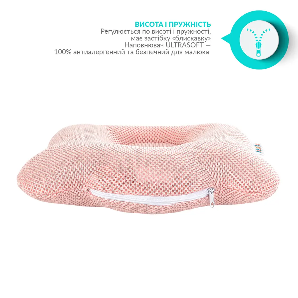 Подушка для немовлят ортопедична Papaella Ведмедик, діаметр 8 см, пудровий (8-32377) - фото 7
