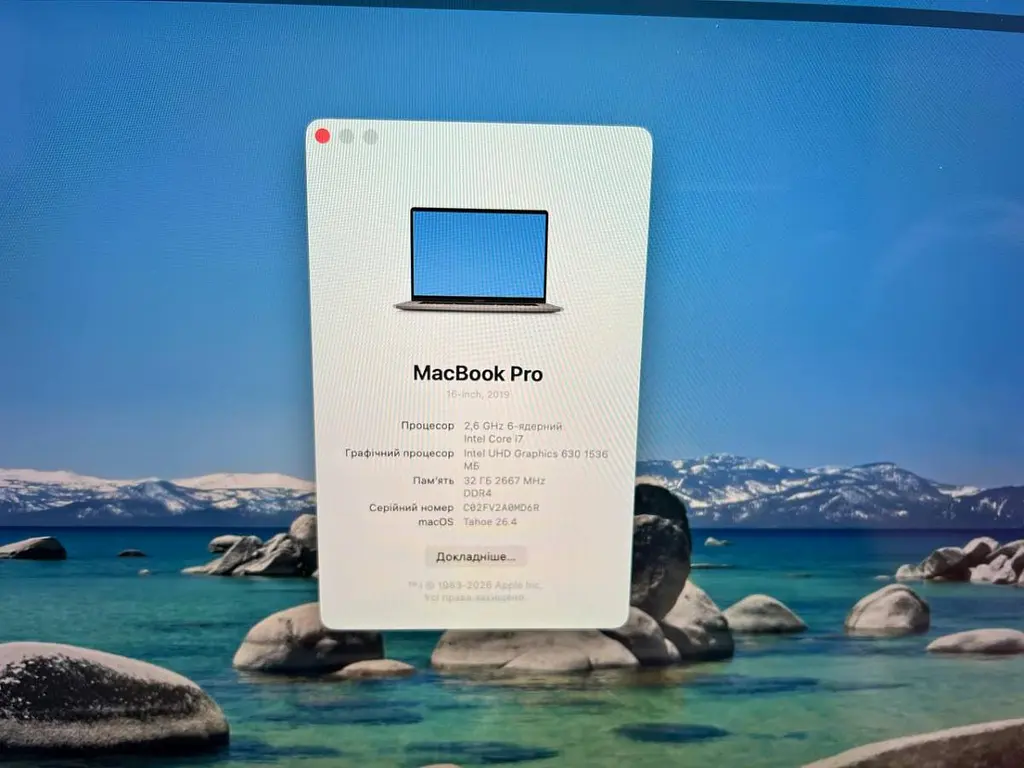 Ноутбук Apple MacBook Pro 16" A2141 i7-9750H/32/500 (C02FV2A0MD6R) Б/в - фото 9