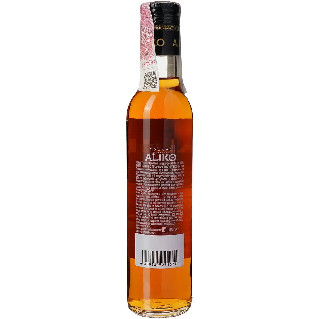 Коньяк України Aliko 5 зірок C&W 40% 0.25 л - фото 4