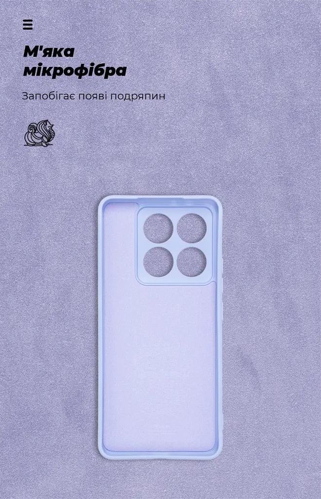 Чехол ArmorStandart ICON для Xiaomi 14T Pro Camera cover Lavender - фото 4