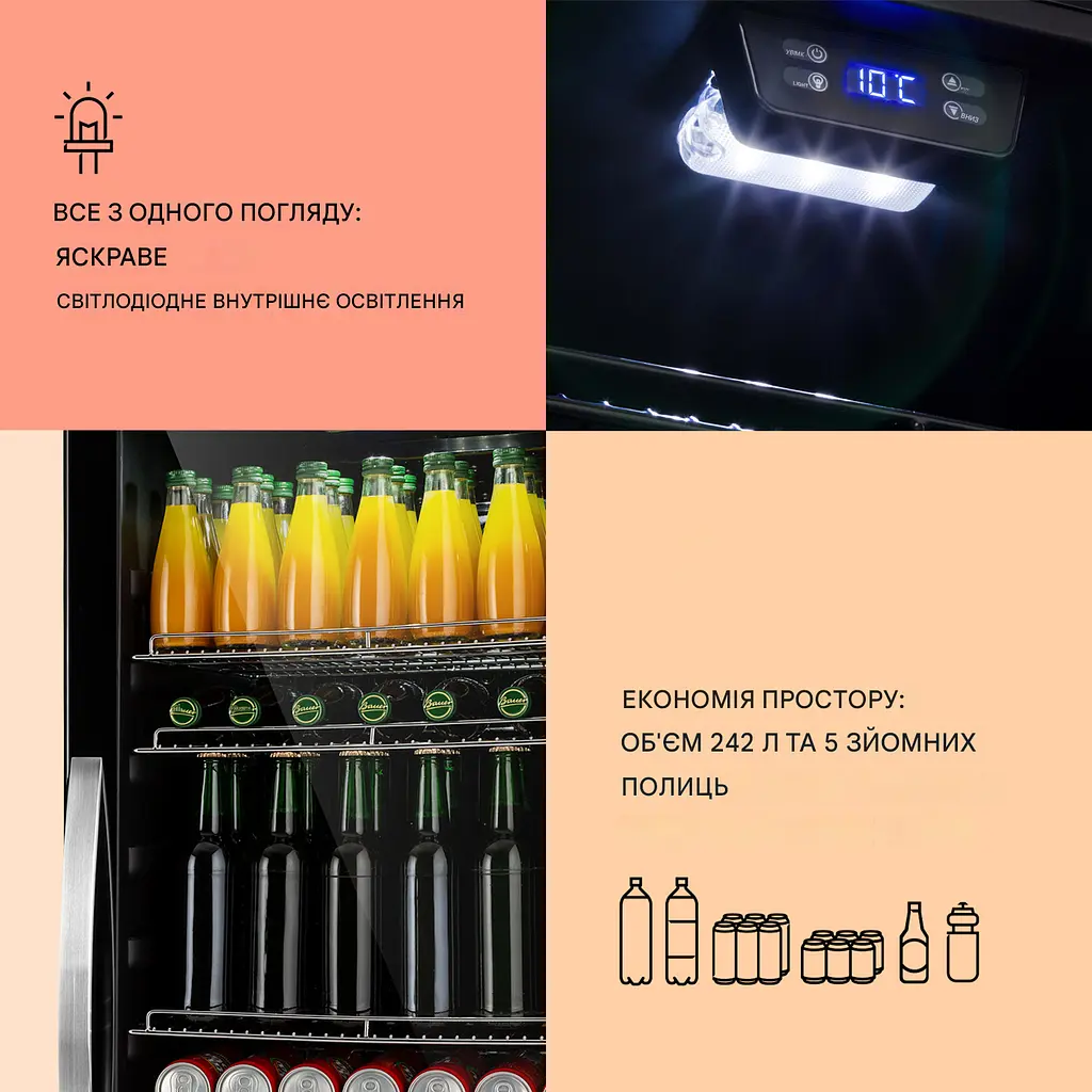 Холодильник вітрина Klarstein Beersafe 7XL 242 л (10039513) - фото 3