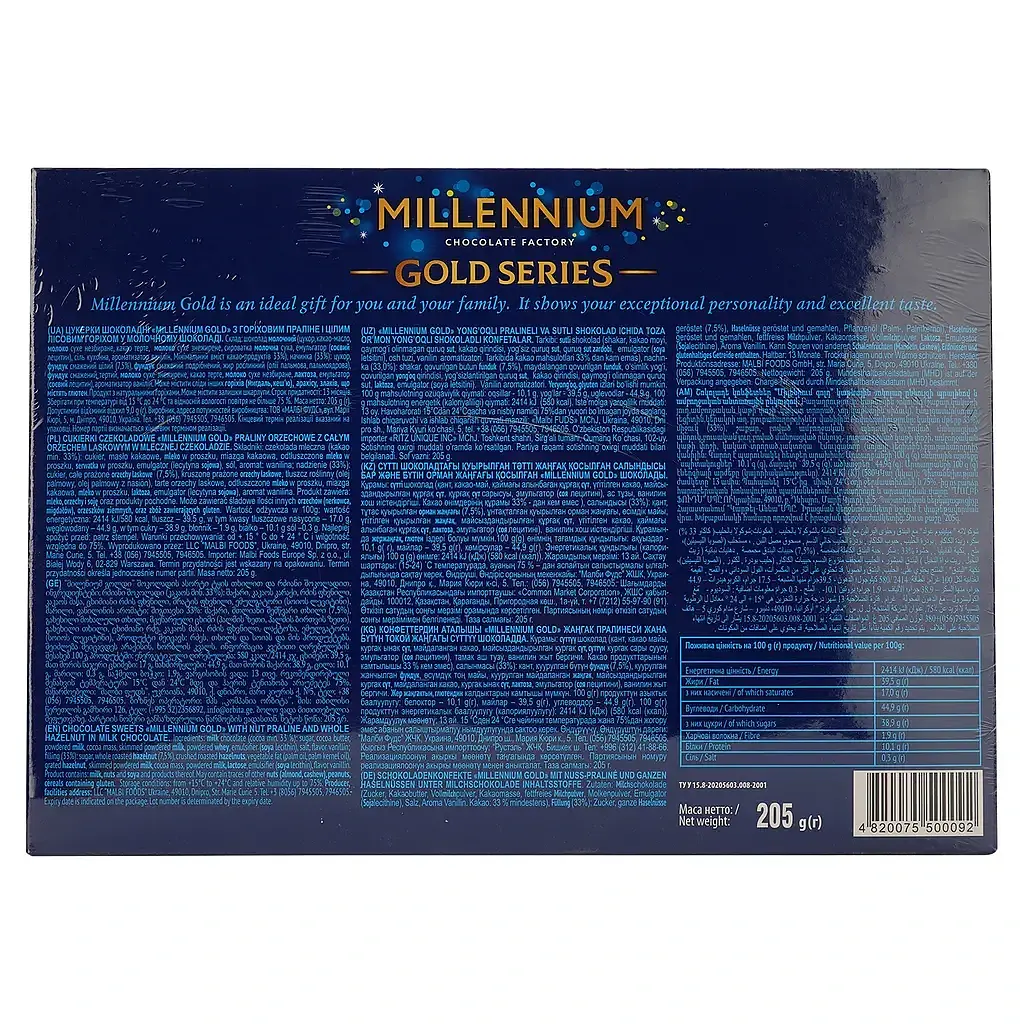 Цукерки Millennium Gold у молочному шоколаді 205 г - фото 2