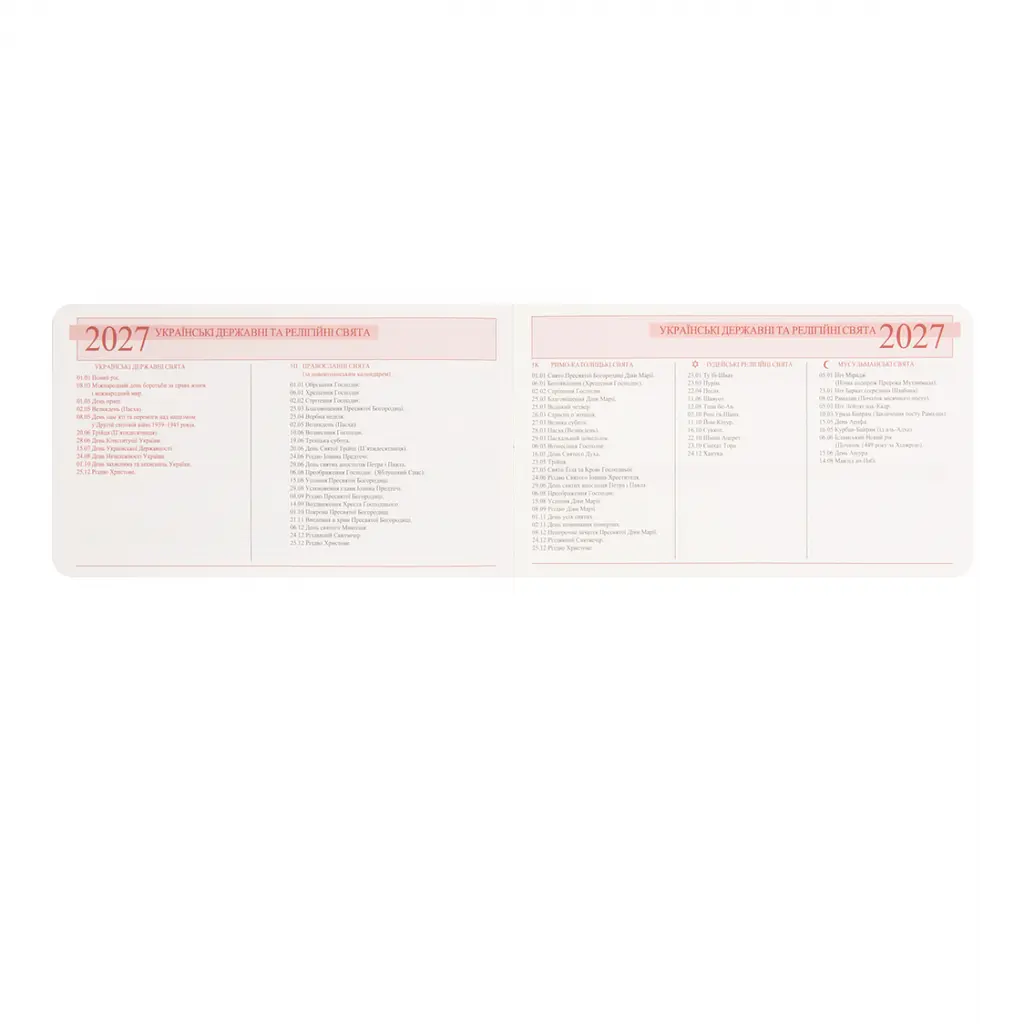 Щотижневик Leo Planner 2027 Binario 10х17 см м'який бордовий 128 сторінок (252739) - фото 8