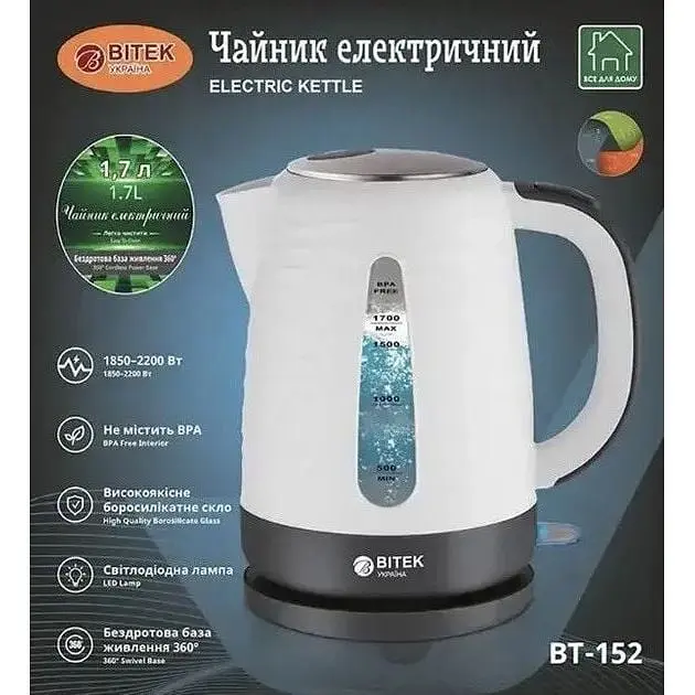 Електрочайник з індикатором роботи BITEK BT-152 2200 Вт 1.7 л  - фото 2