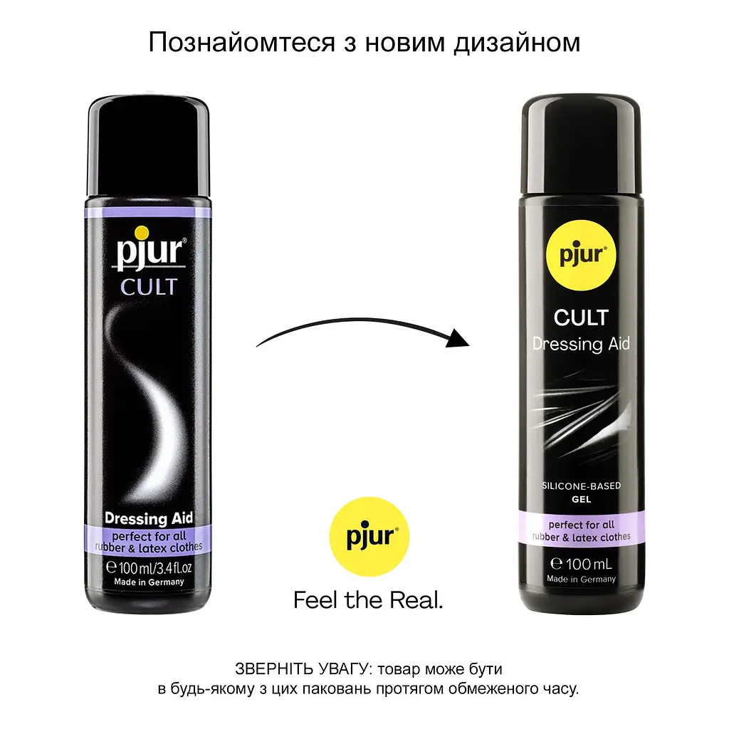 Змазка для латексу та гуми pjur Cult Dressing Aid 100 мл, для полегшення надягання фетиш-вбрання - фото 3