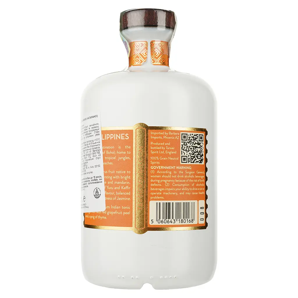 Джин Tarsier Calamansi Citrus 40% 0.7 л - фото 2