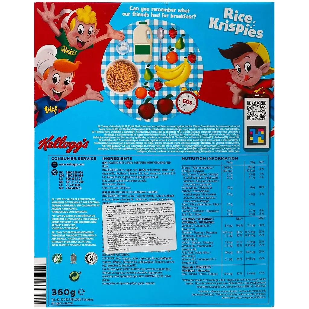 Завтрак сухой Kellogg's Rice Krispies рисовый 360 г - фото 2