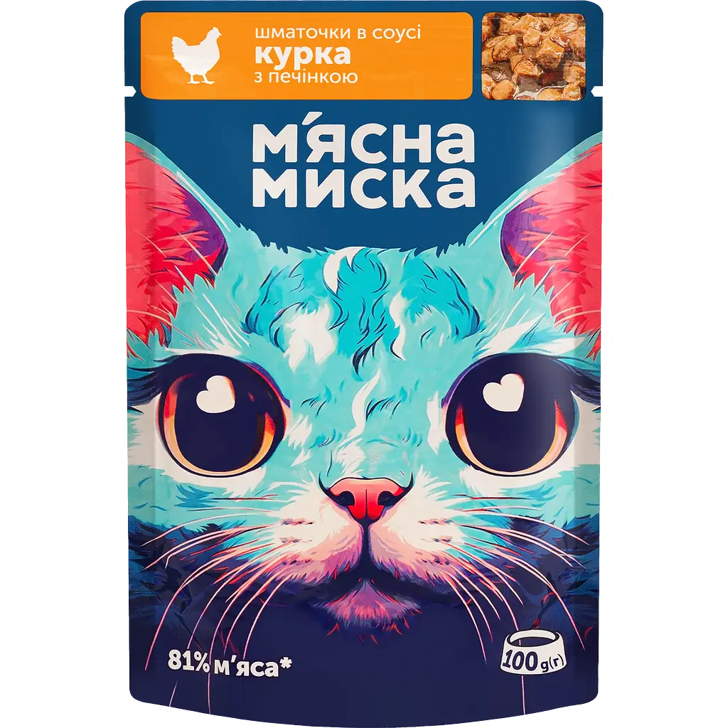 Вологий корм для котів М'ясна Миска шматочки в соусі з куркою та печінкою 2.4 кг (24 шт. х 100 г) - фото 2
