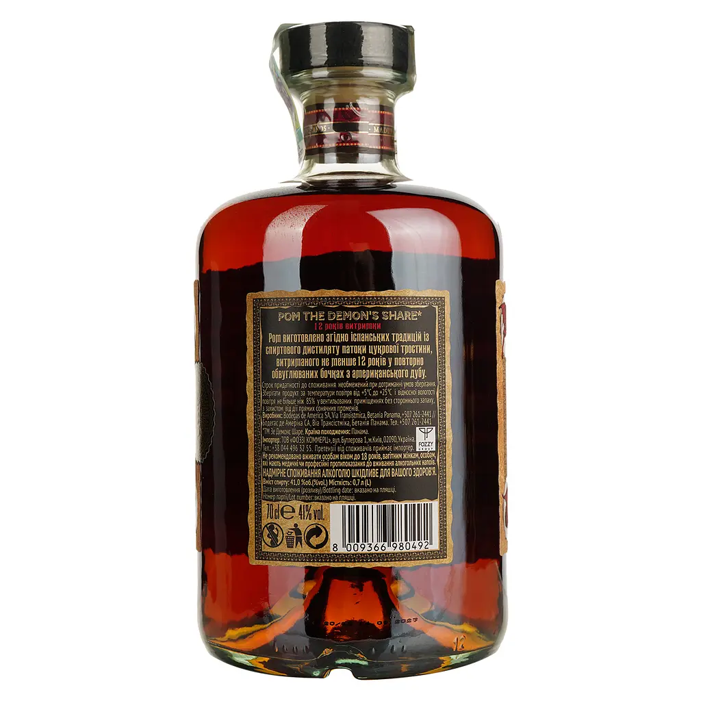 Ром The Demon's Share 12 yo, 0,7 л, 40% - фото 3