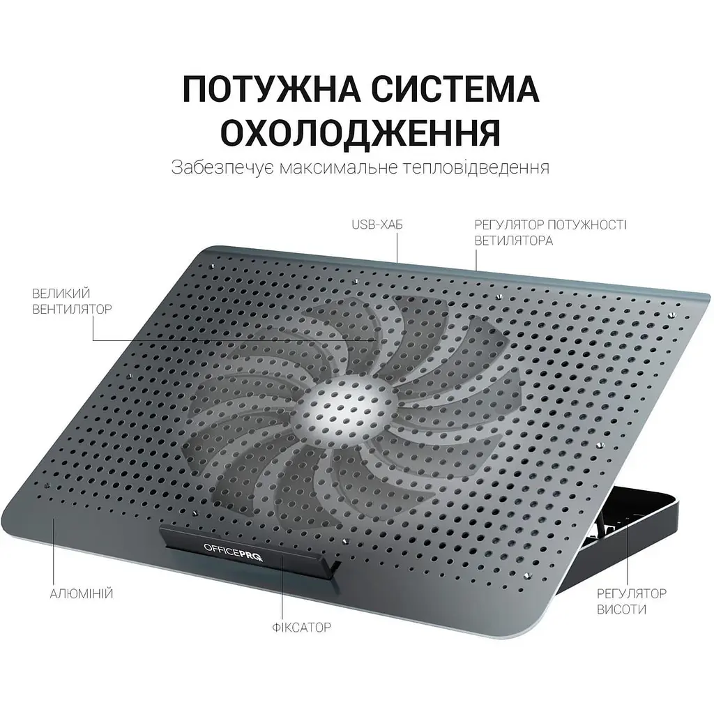 Підставка для ноутбука OfficePro (CP500B) - фото 3