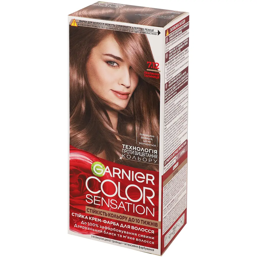 Фарба для волосся Garnier Color Sensation відтінок 7.12 перлова таємниця 110 мл (C5653381) - фото 3