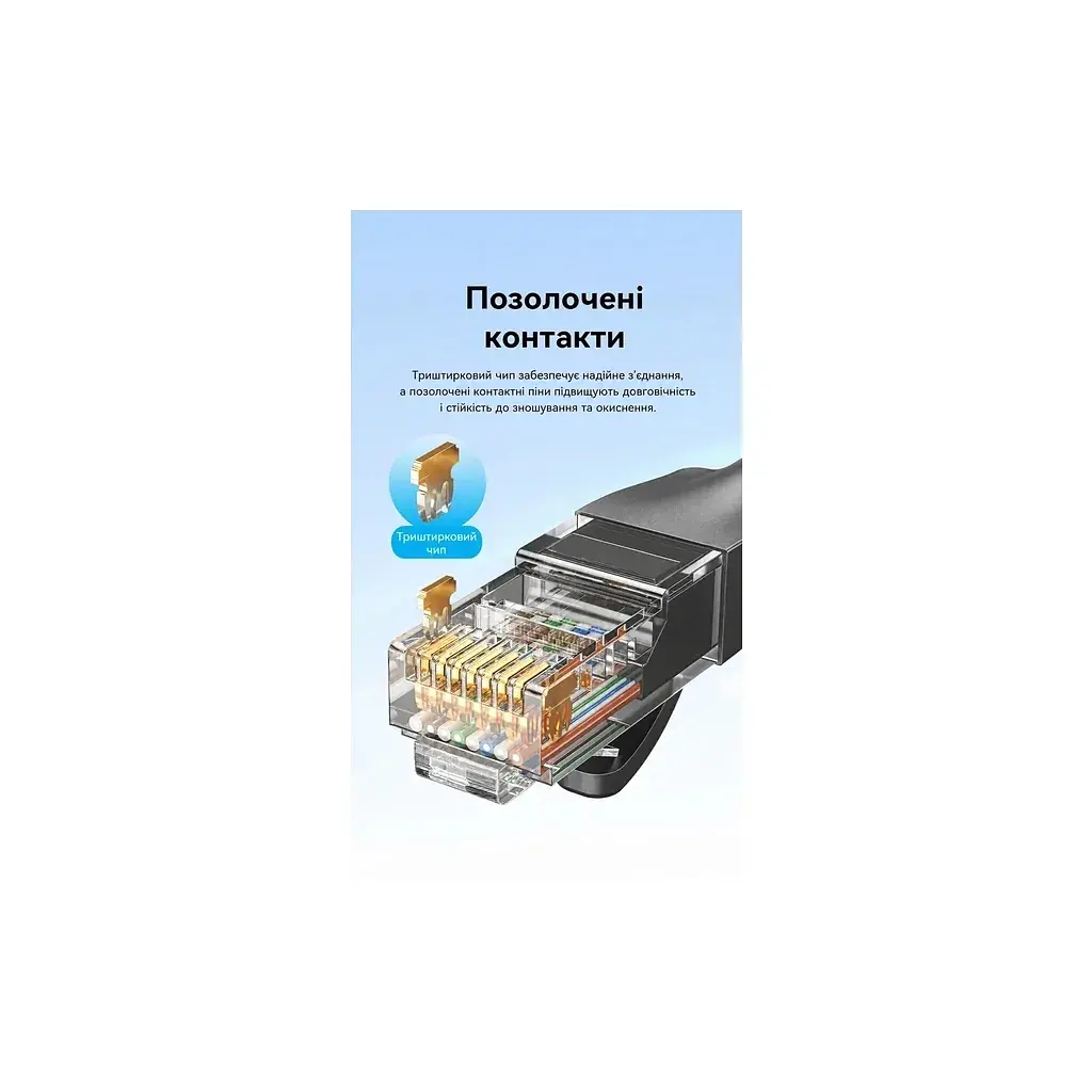 Патч-корд 25м, UTP cat 6 RJ-45 black Vention (IBEBS) - фото 7