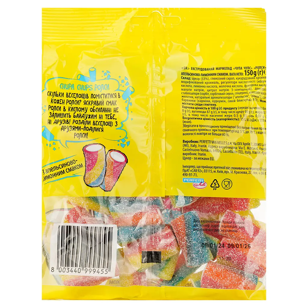Мармелад жувальний Chupa Chups Sour Tubes Mini з фруктовим смаком 150 г (806809) - фото 2