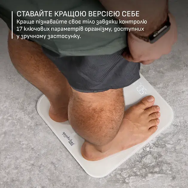 Ваги підлогові Tefal Goodvibes Sport білі (BM9740F0) - фото 6