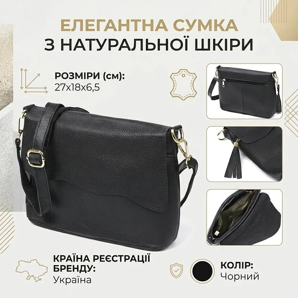 Невелика жіноча шкіряна сумка Vintage 20685 чорна - фото 2