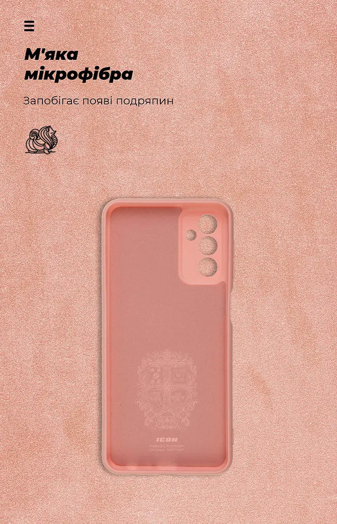 Чехол ArmorStandart ICON для Samsung M23 (M236) Camera cover Pink (ARM64581) - фото 4