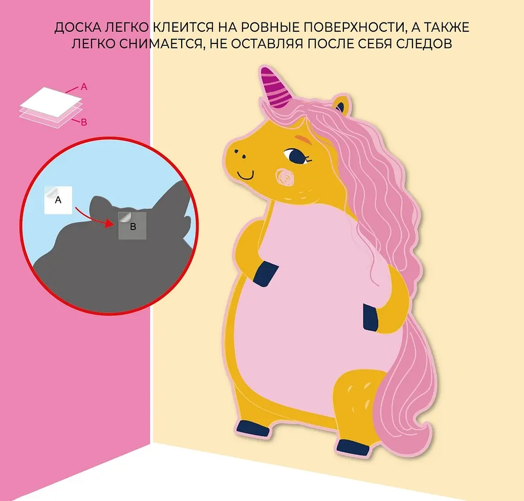 Магнітна настінна дошка Avenir Єдиноріг (CH191735) - фото 10