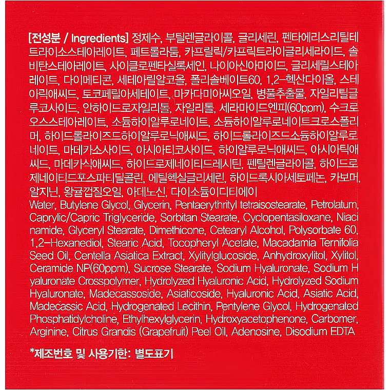 Укрепляющий крем для лица FarmStay Ceramide Firming Facial Cream с церамидами 50 мл - фото 3