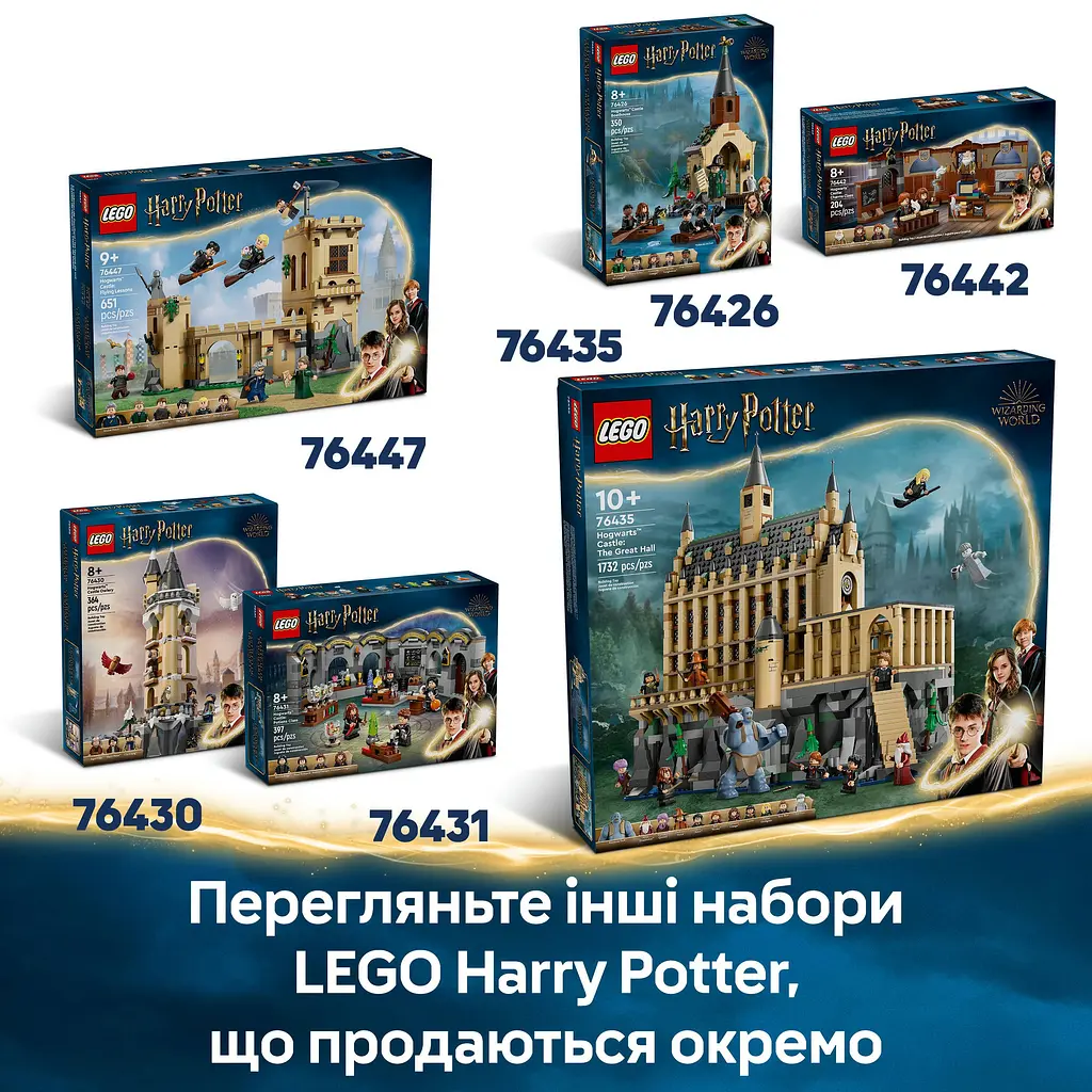Конструктор LEGO Harry Potter Замок Хогвартс: дуэльный клуб 158 деталей (76441) - фото 10