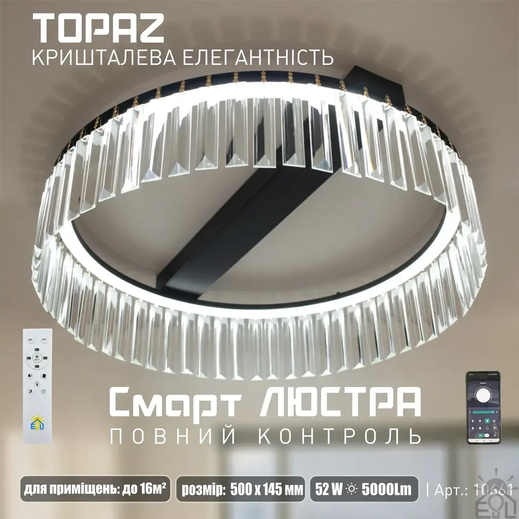 Керована світлодіодна SMART люстра TOPAZ 52 Вт 500x145 мм Чорна ESLLSE - фото 2