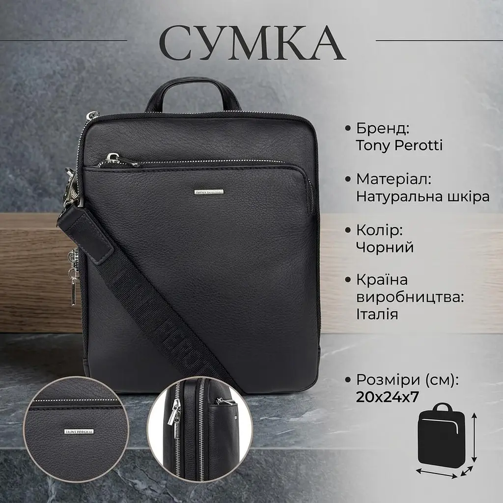 Чоловіча сумка з натуральної шкіри Tony Perotti New Contatto 9744 (90413) Чорна - фото 3