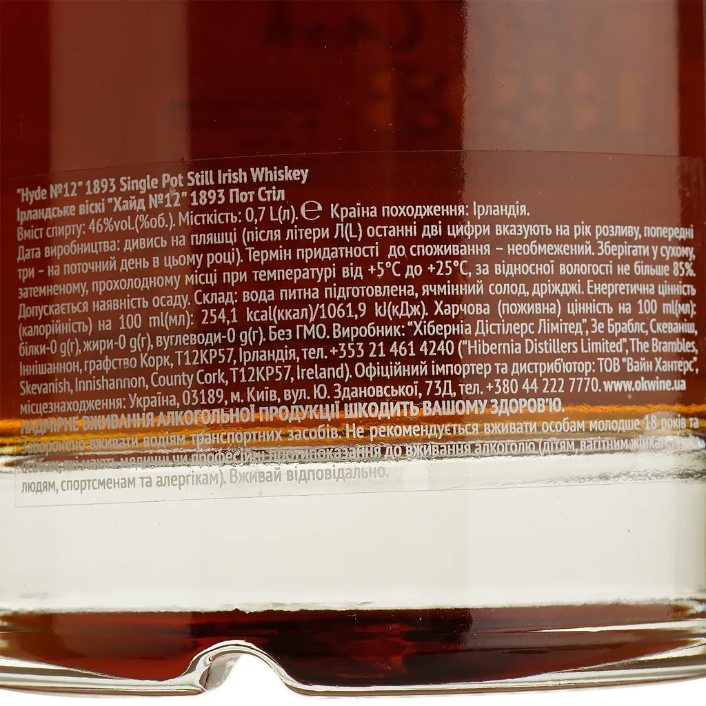 Виски Hyde №12 1893 Single Pot Still Irish Whiskey 46% 0.7 л - фото 5