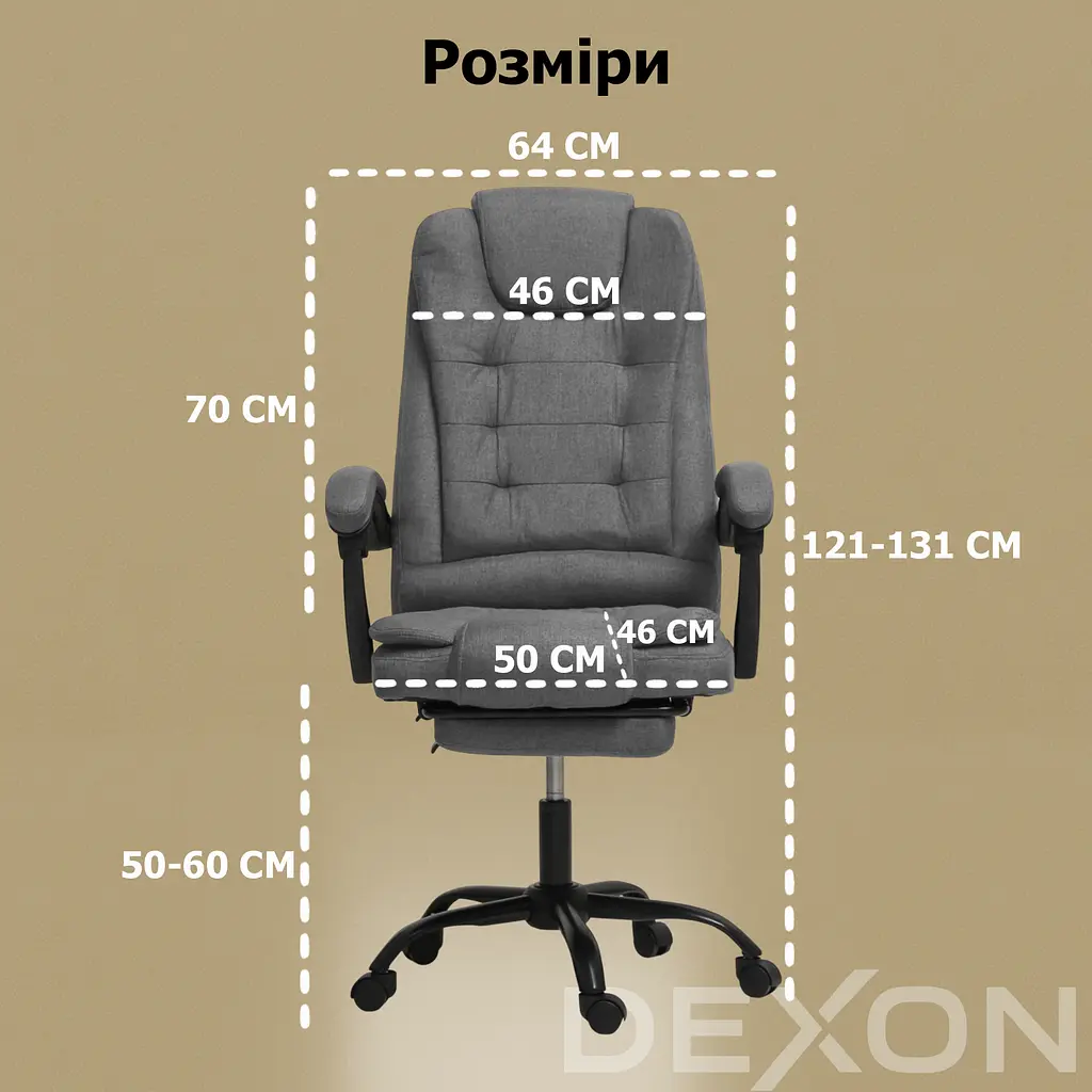 Крісло комп'ютерне DEXON AXIS з тканини з підставкою для ніг cірий - фото 12