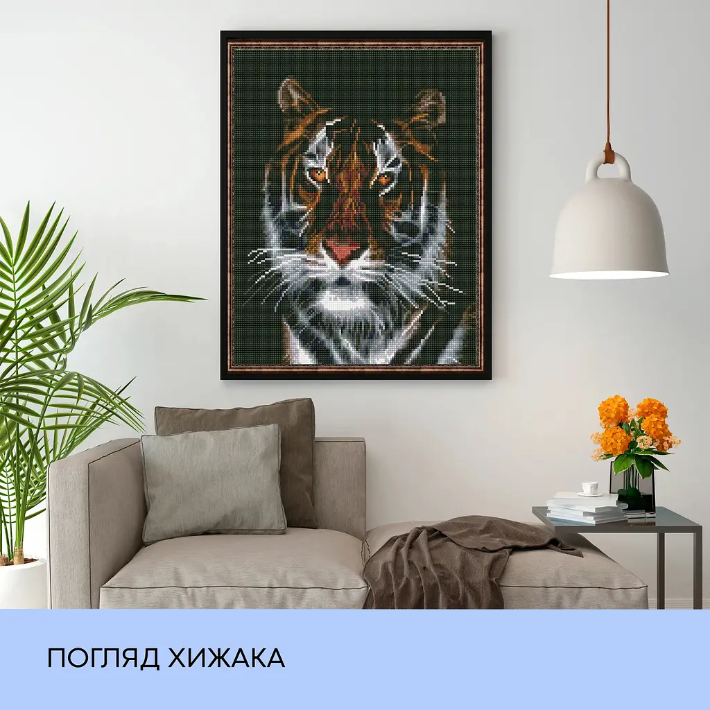 Набір з алмазною мозаїкою "Погляд хижака", 40*50 см, IDEA2-CK1273 - фото 3