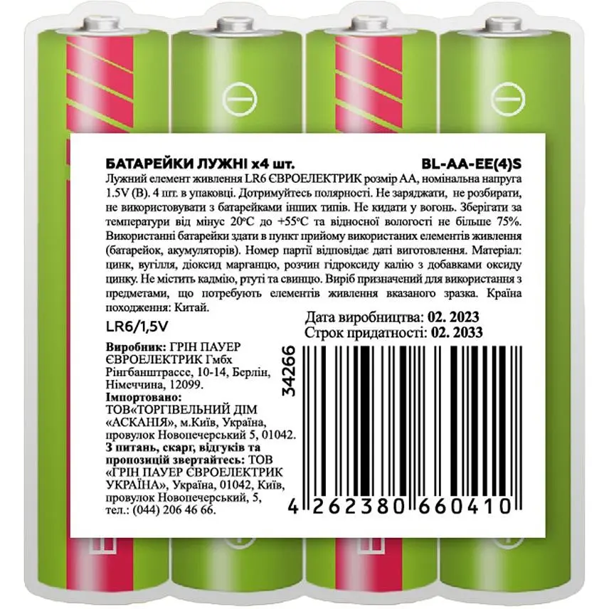 Батарейки Euroelectric AA LR6 1,5V, 4 шт. - фото 2
