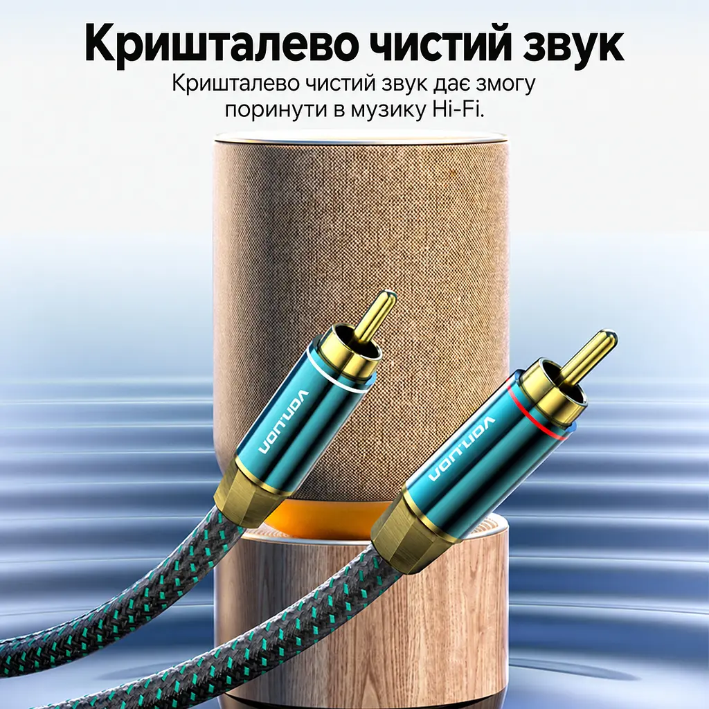 Стереоаудіокабель Vention 8 м тюльпани 2RCA штекер на 2RCA штекер з подвійним екрануванням у бавовняному обплетенні з посрібленими провідниками OFC з позолоченими роз’ємами зелений (BCUGK) - фото 10