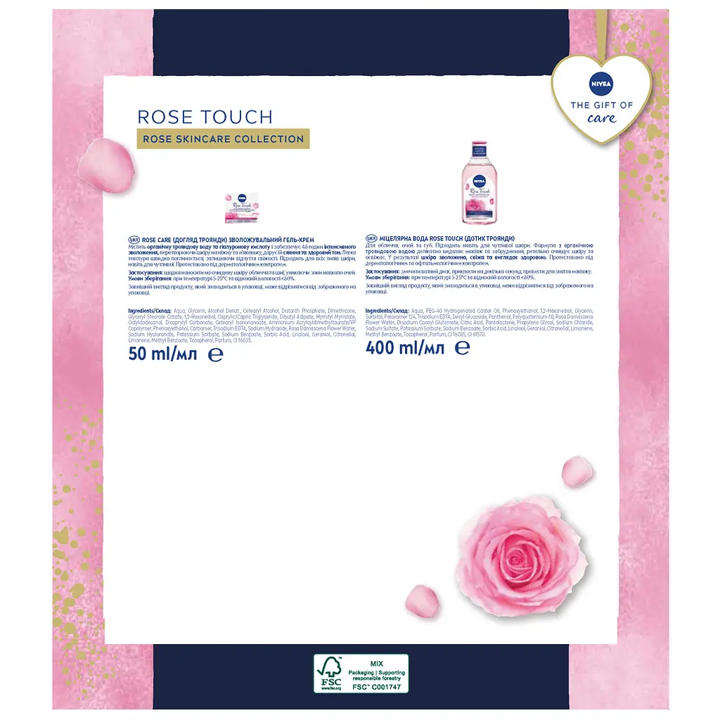 Набор женский Nivea Rose Touch 2024: Увлажняющий гель-крем 50 мл + Мицеллярная вода 400 мл - фото 8