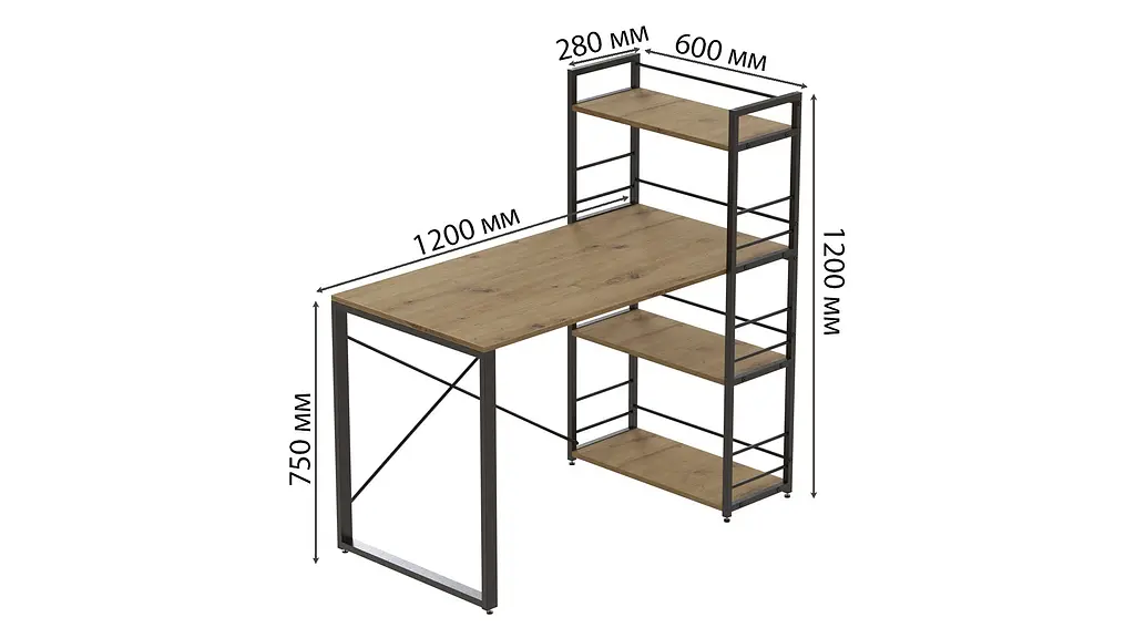 Письмовий стіл Ferrum-decor Серії Конект з етажеркою 75x120x60 чорний ДСП Дуб Артізан 16мм (FRD-104221) - фото 5