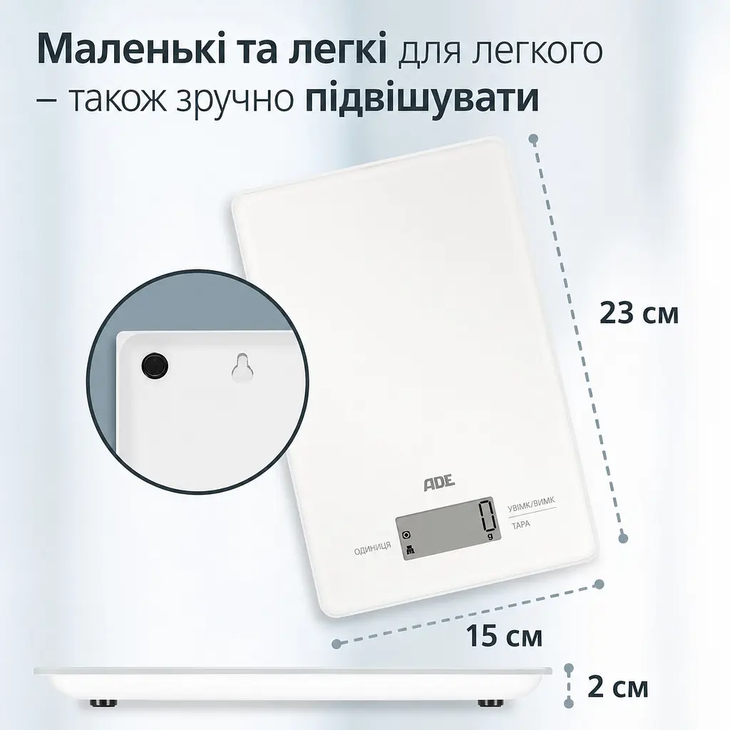 Ваги цифрові кухонні Julia ADE KE2306-1 білі - фото 5