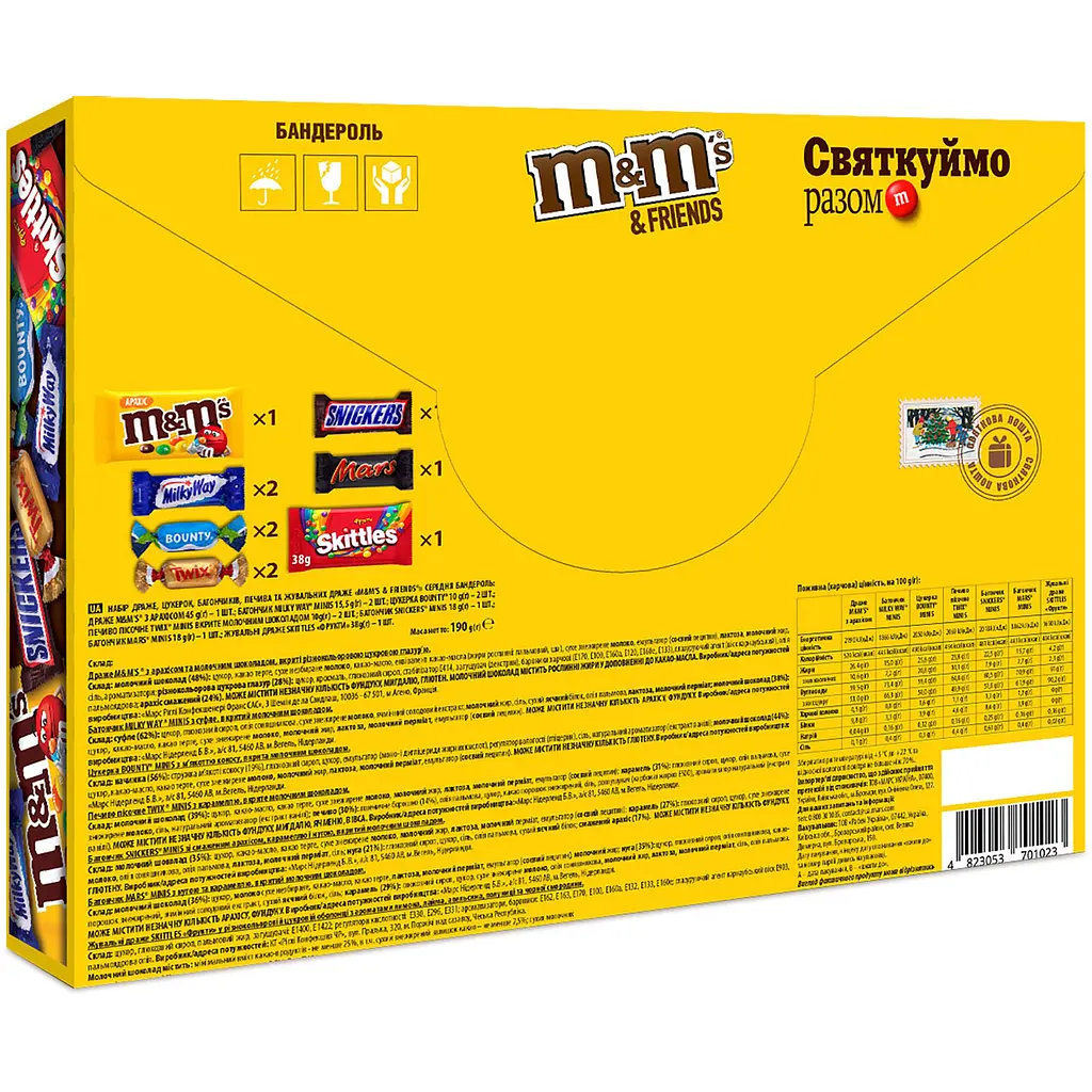 Набор подарочный M&M's & Friends Средняя бандероль 190 г - фото 2