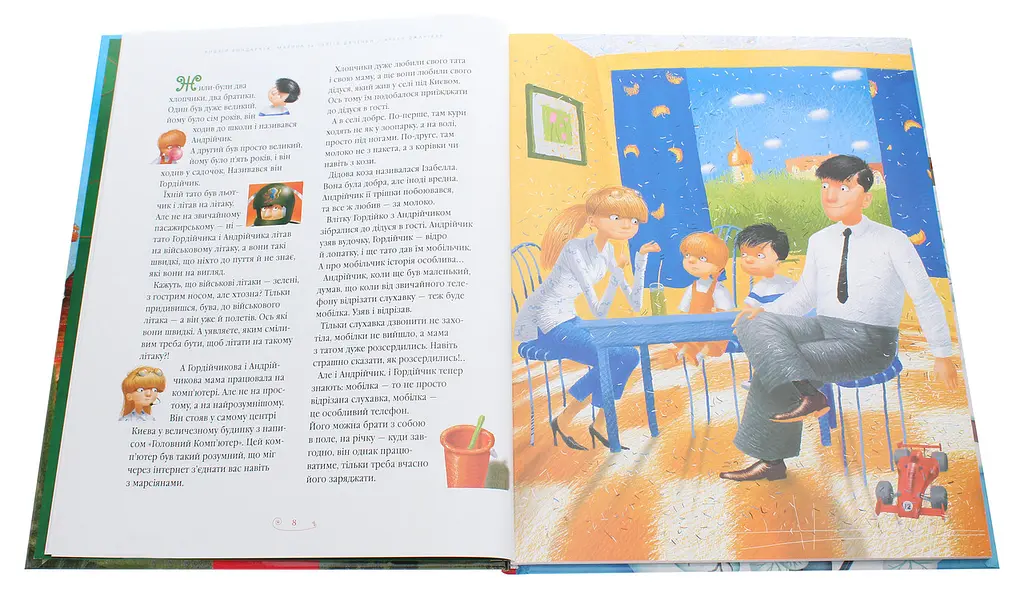 Велика Ілюстрована книга казок. Том 2 - фото 5