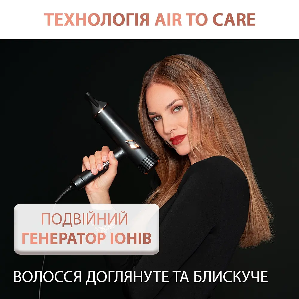 Фен Rowenta Maestria Ultimate Experience CV9920F0 (00000055189) - фото 3