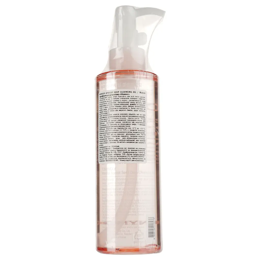 Гідрофільна олія Tony Moly Wonder Apricot Seed Deep Cleansing Oil, 190 мл - фото 2