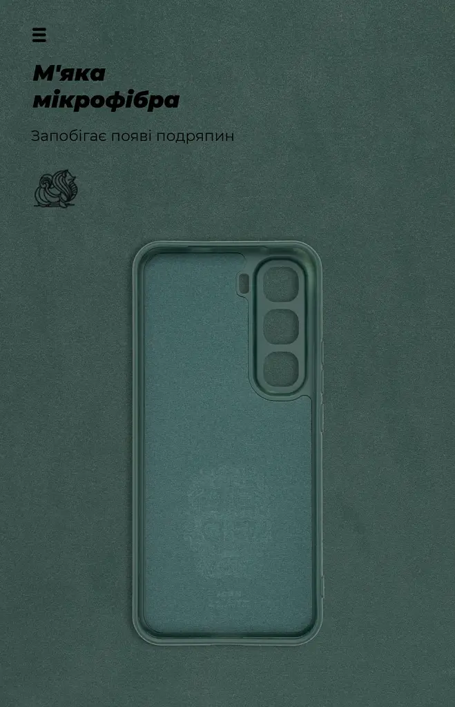 Чохол ArmorStandart ICON для Infinix Hot 60 Pro Plus 4G Camera cover Dark Green - фото 4
