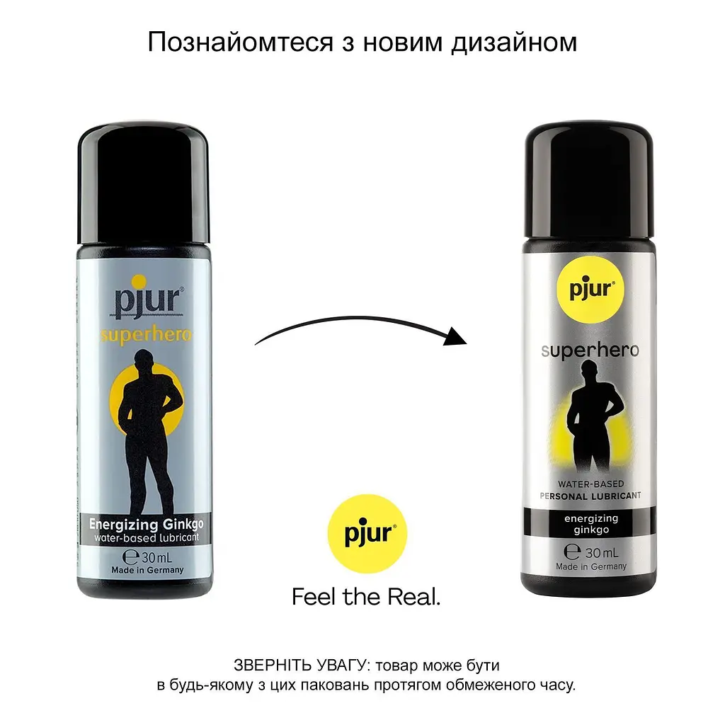 Лубрикант Pjur Superhero glide з екстрактом гінкго на водній основі, 30 мл - фото 2