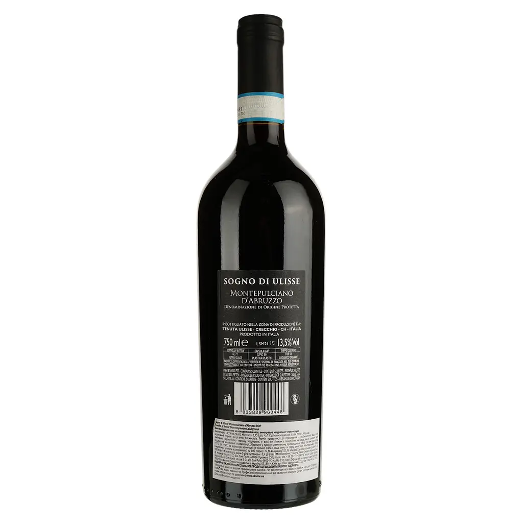 Вино Sogno di Ulisse Montepulciano D’Abruzzo DOP, красное, полусухое, 13,5%, 0,75 л - фото 2