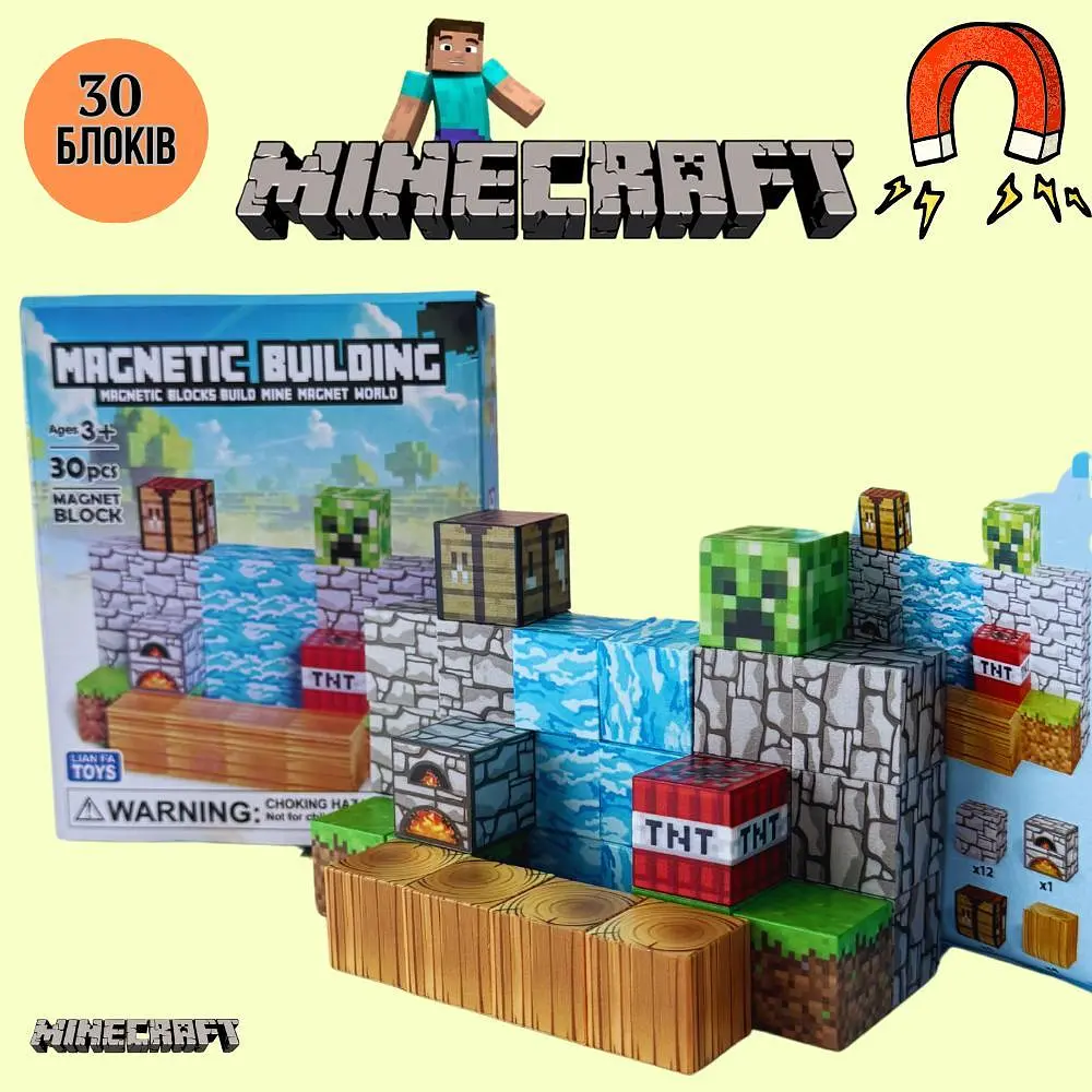 Магнітний блочний конструктор Майнкрафт 30 блоків Minecraft - фото 2