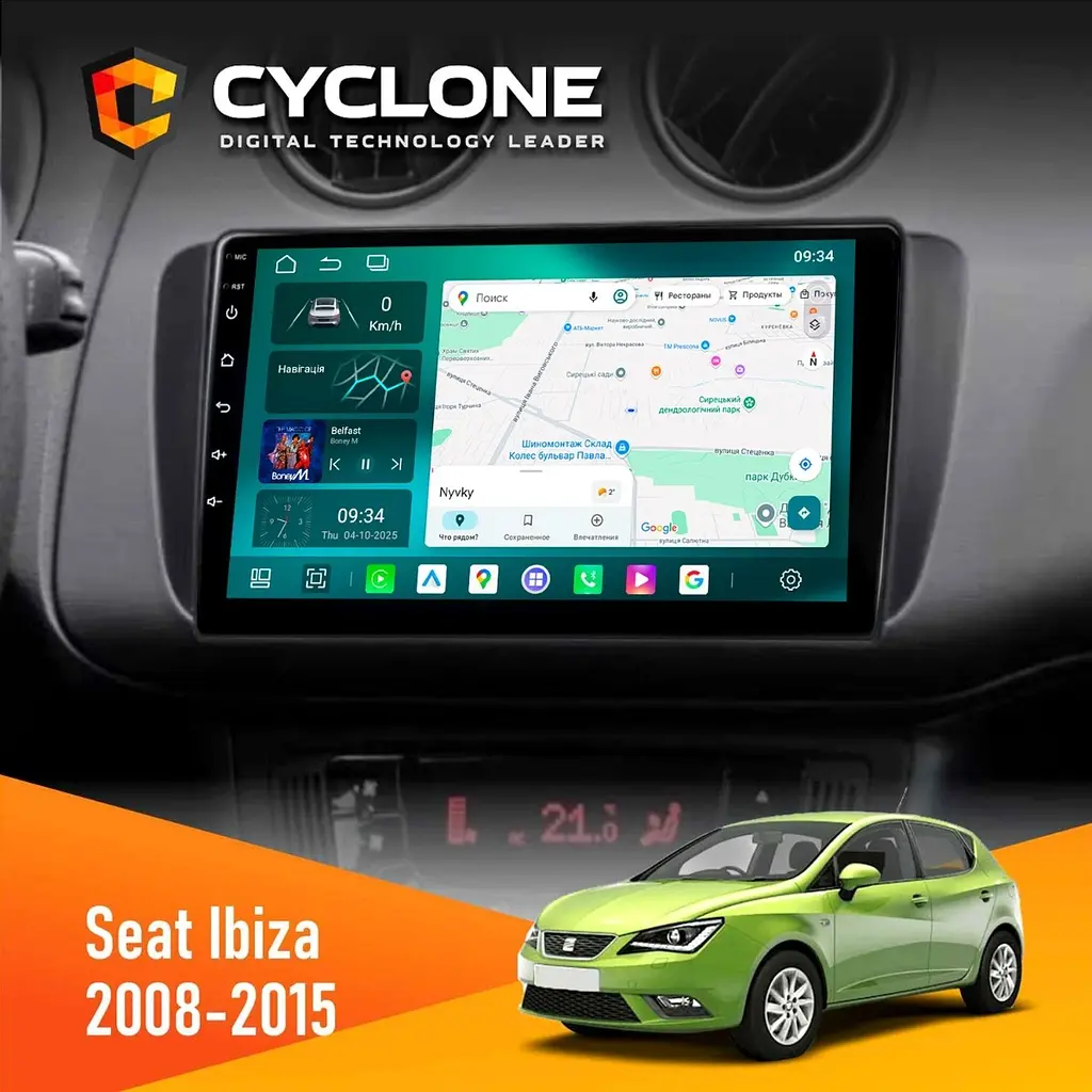 Штатна магнітола Seat Ibiza 2008-2015 Cyclone C9-013 4x64 DSP 4G Cyclone (НФ-00007419)