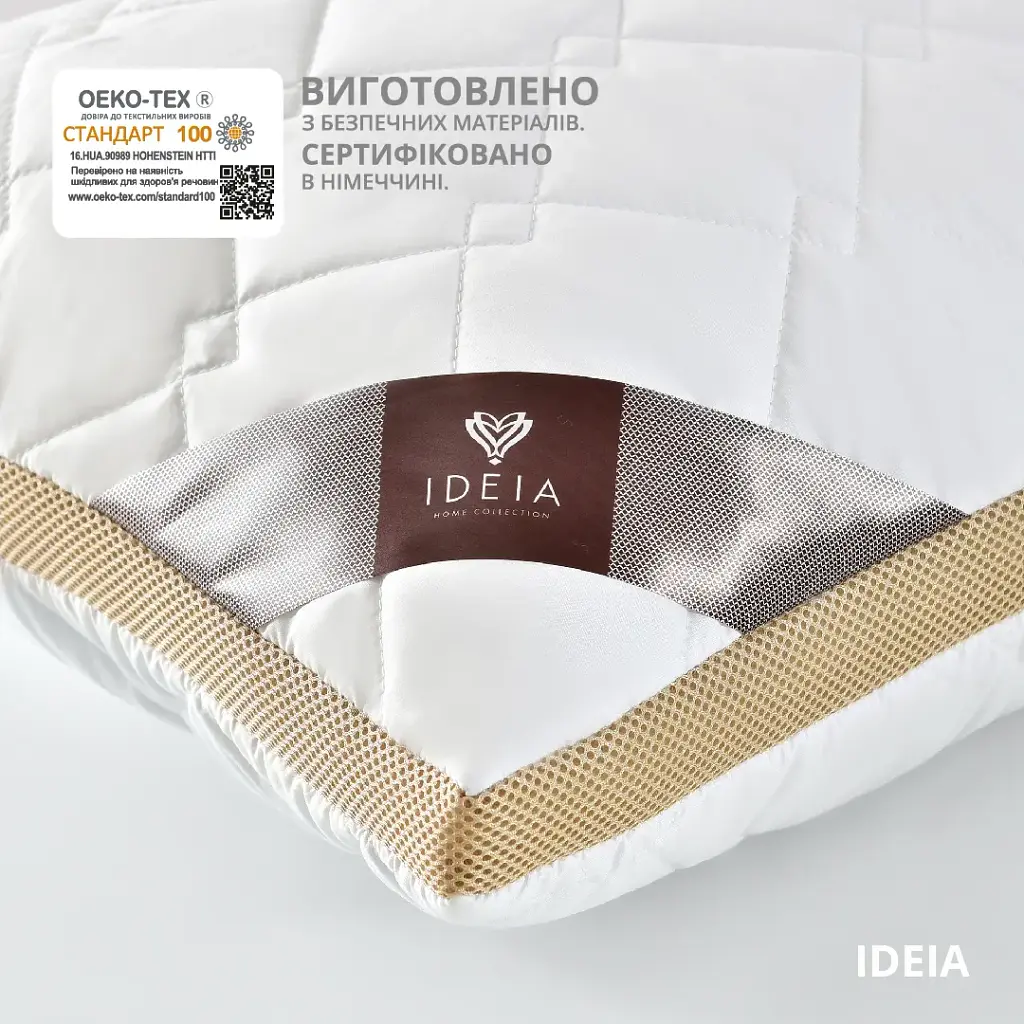 Подушка антиаллергенная Ideia Present с дышащим бортом 70х50 см бежевый (8-34529 беж) - фото 6
