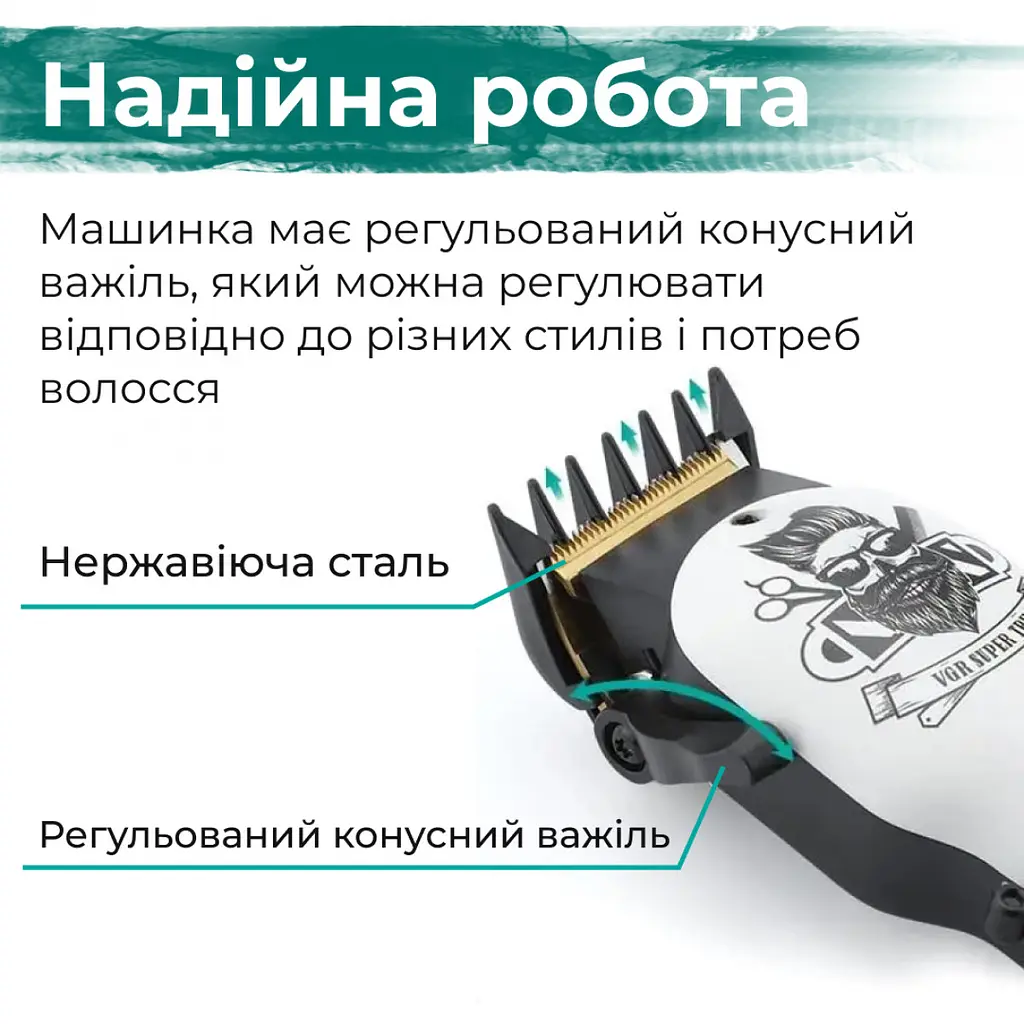 Машинка для стрижки волосся VGR V-699 - фото 5