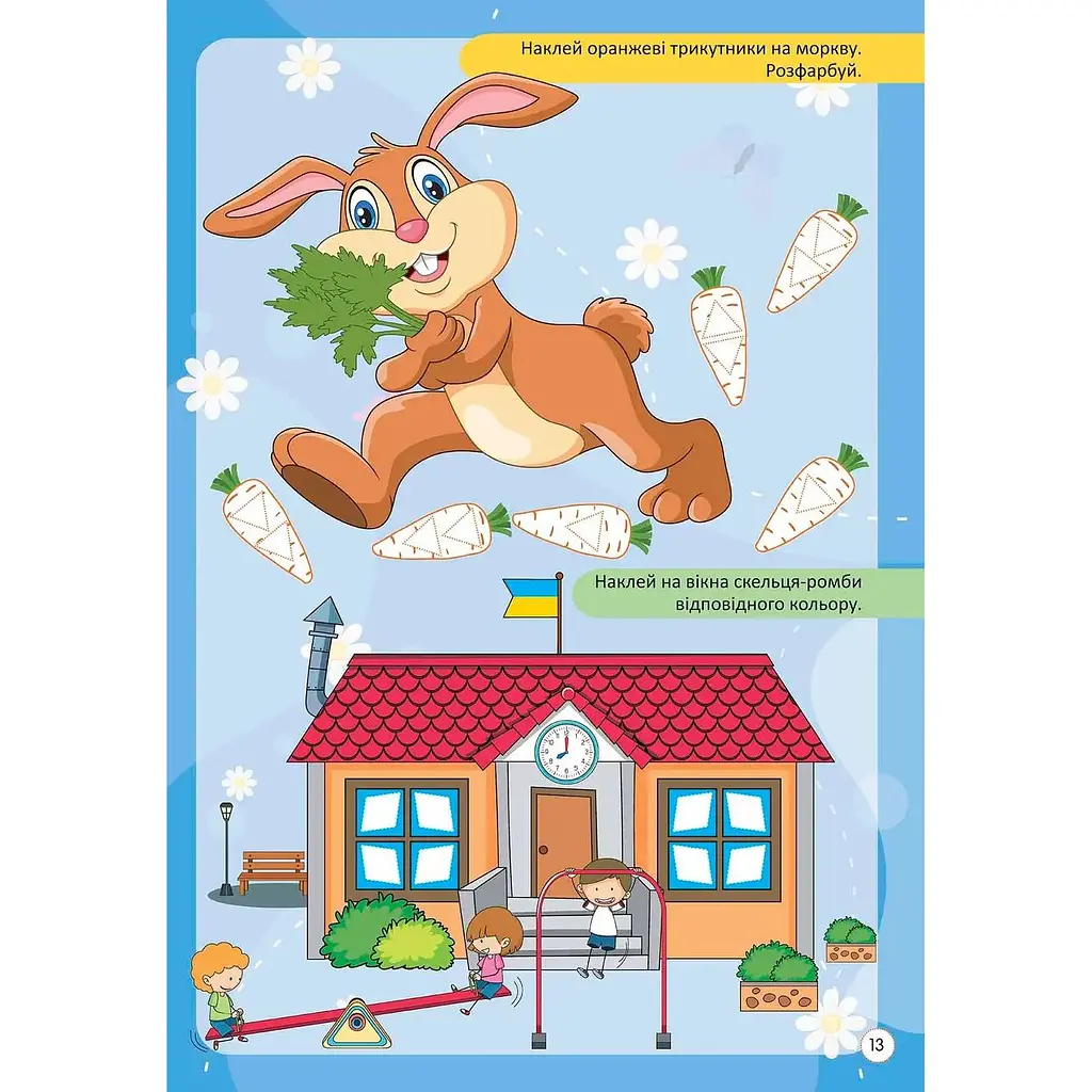 Дитяча книга Талант Kids zone Довкілля (9789669891303) - фото 4