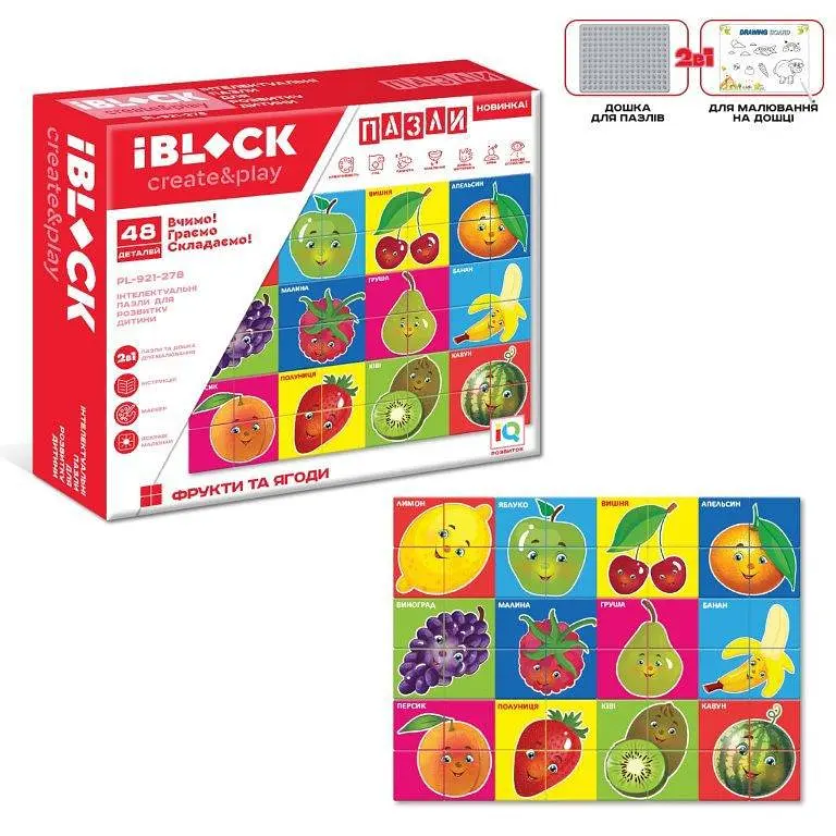 Інтелектуальний пазл Iblock Create&play з дошкою для малювання та маркерами (PL-921-278)