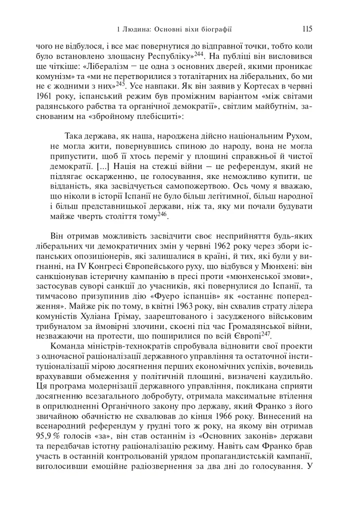 Франко. Анатомія диктатора - Енріке Морадіельос - фото 4