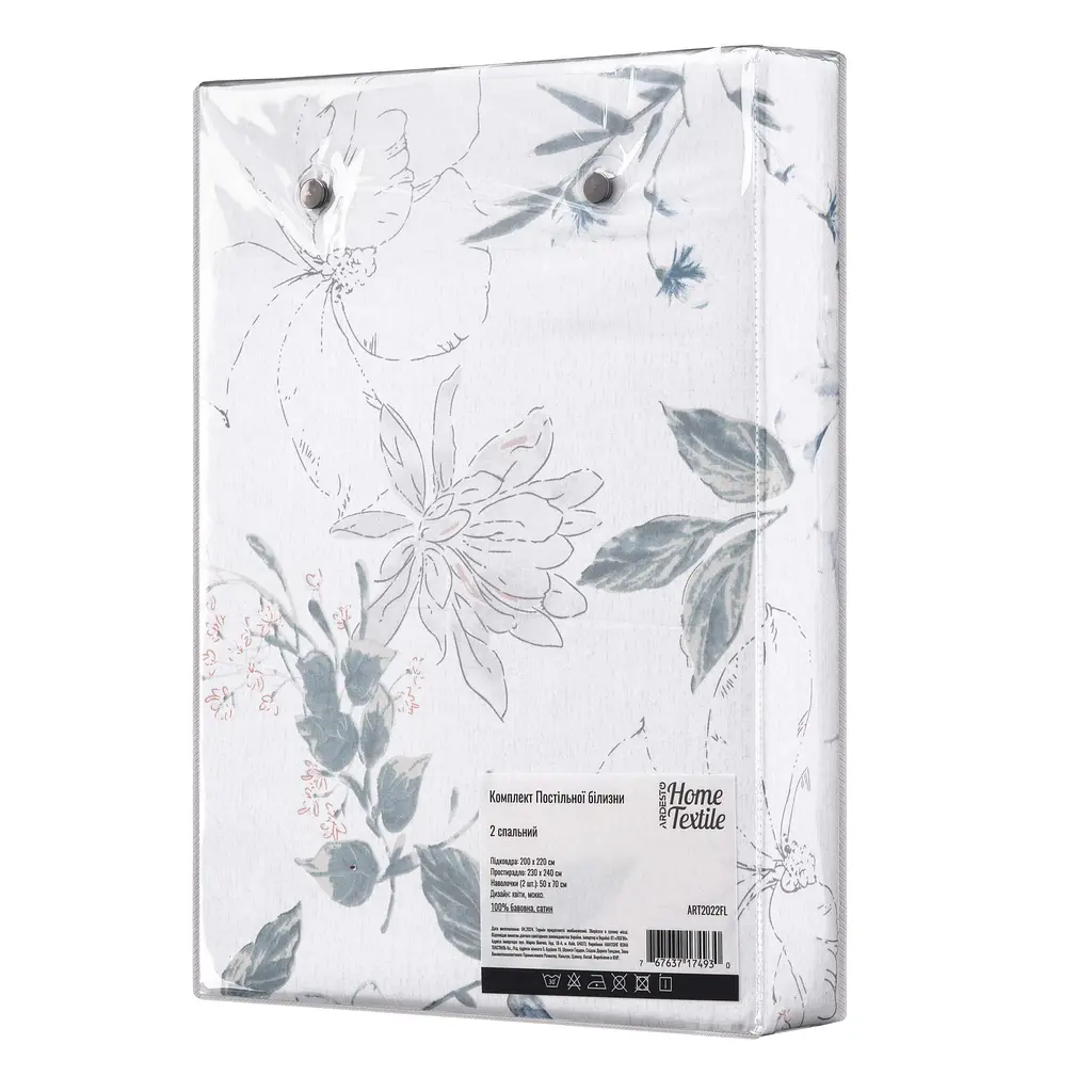КПБ 2,0сп Gloria Ardesto pbe0050610 - фото 7