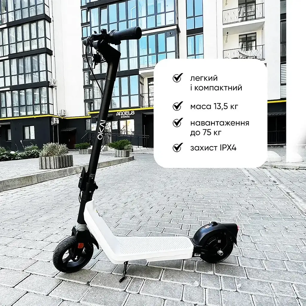 Электросамокат OKAI Zippy ES50С 8" мощность 250 (500) W - фото 8