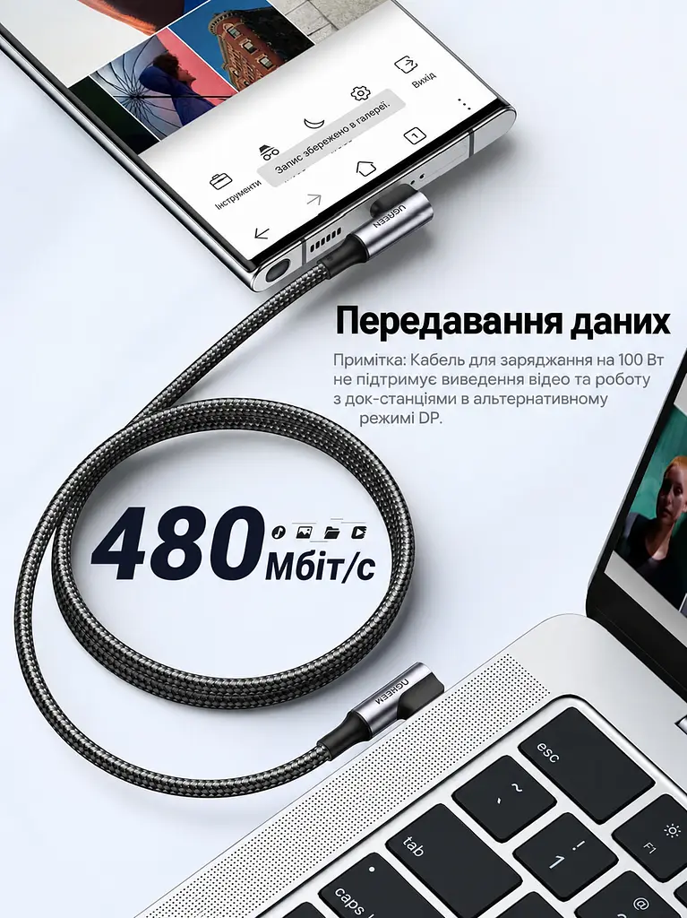 Кабель UGREEN US335 USB-C - USB-C кутовий 90° PD 100 Вт 1 м космічний сірий (70696) - фото 4